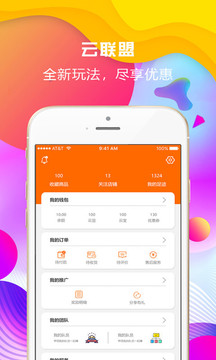 华云数字