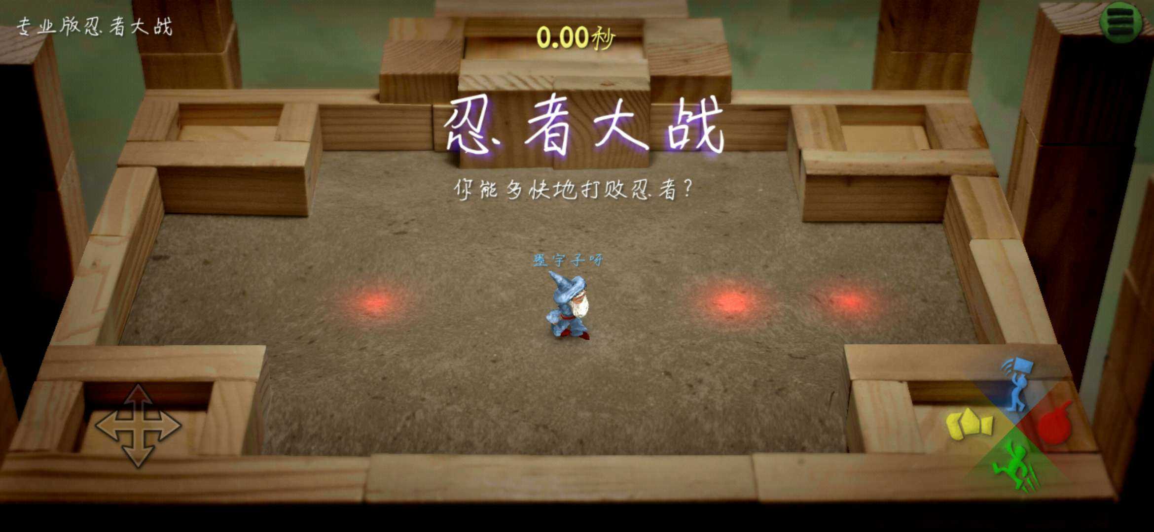 炸弹小分队中文版
