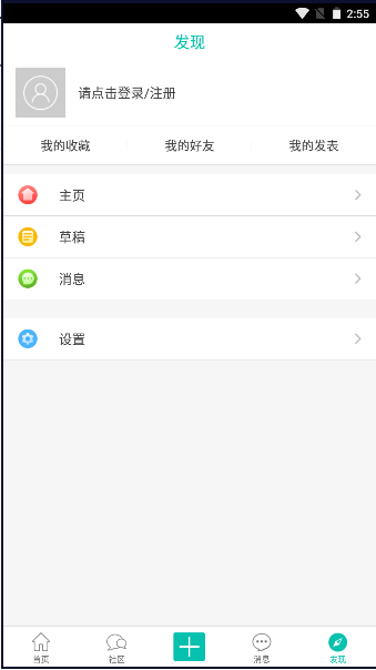 黑蚂蚁社区
