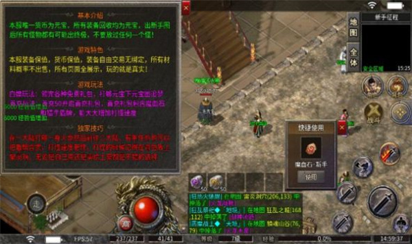 泣血火龙