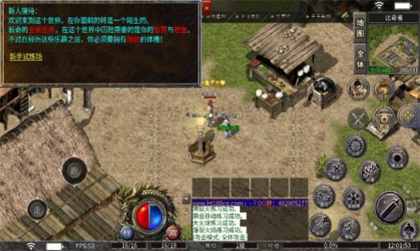 泣血火龙