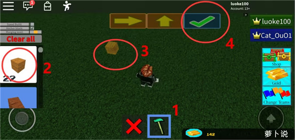 Roblox国际服2024