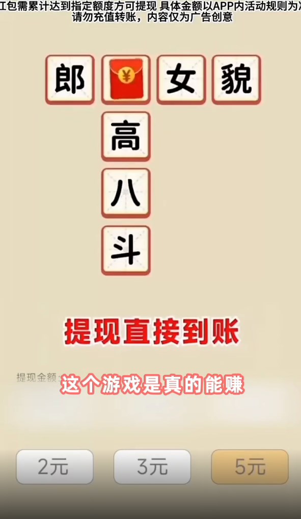 金牌答题中心app