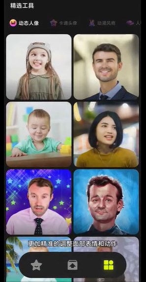 FaceJoy官网