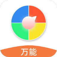 万能小转盘app