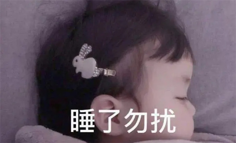 助眠app大全