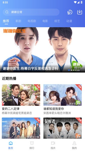 追风视频