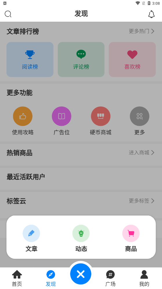 AoHo