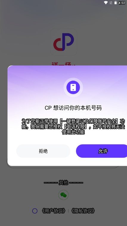 cp
