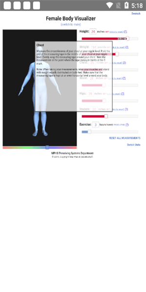 bodyvisualizer模拟器中文