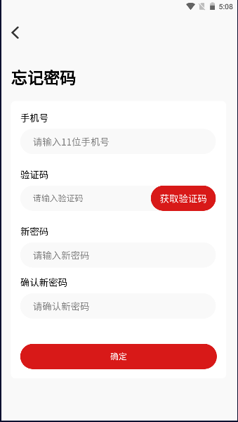 孤独强
