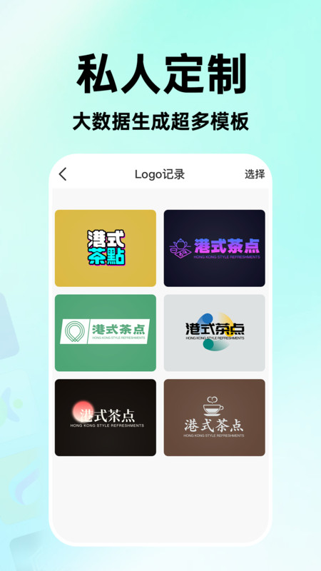 海报logo设计