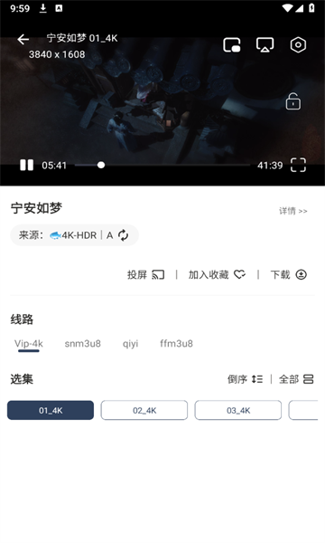 摸鱼4k盒