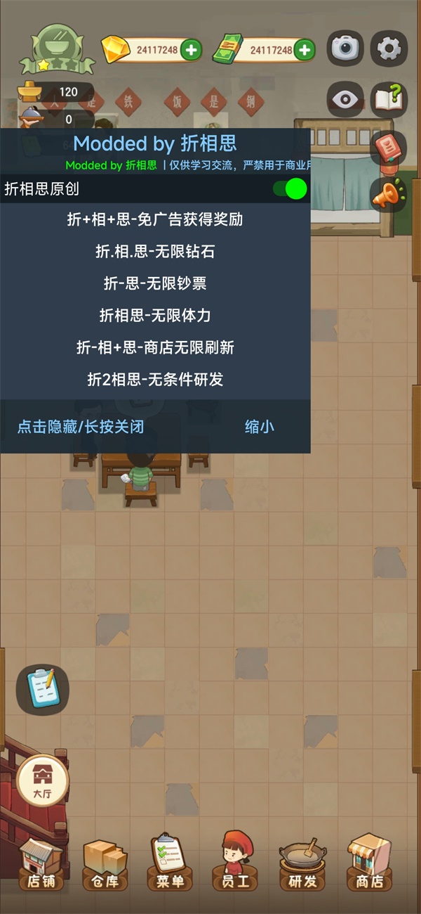 幸福路上的火锅店