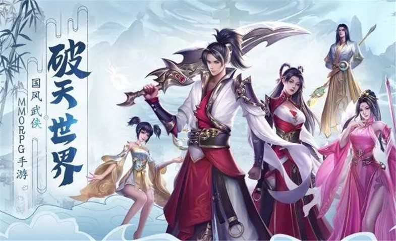 武侠MMORPG手游排行榜