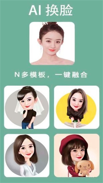 点画