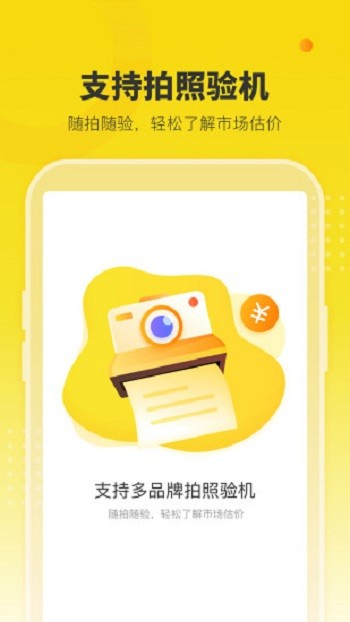 机大侠