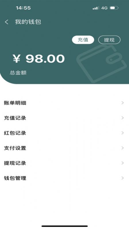 森信