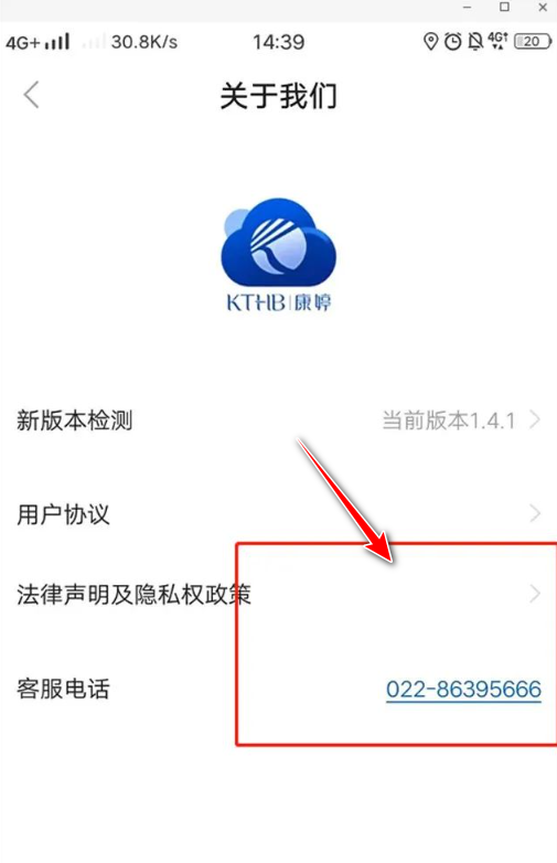 康婷云生活