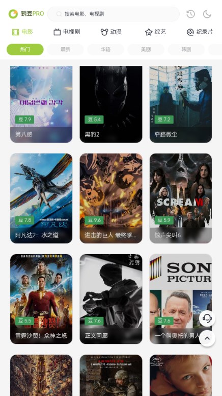 两年半社区
