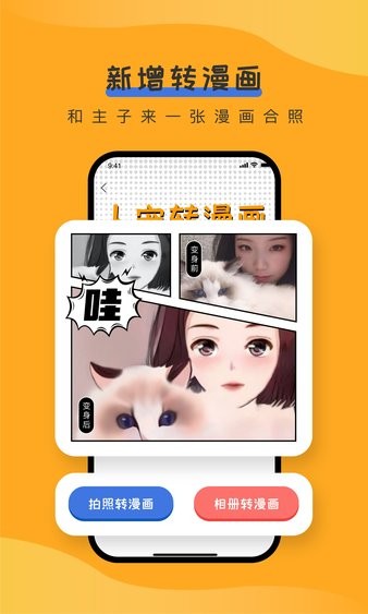 宠胖胖