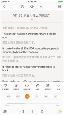 朗易思听