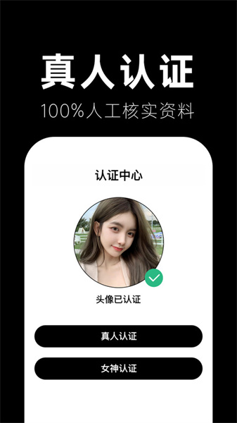 偶遇圈