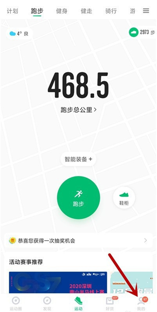 咕咚