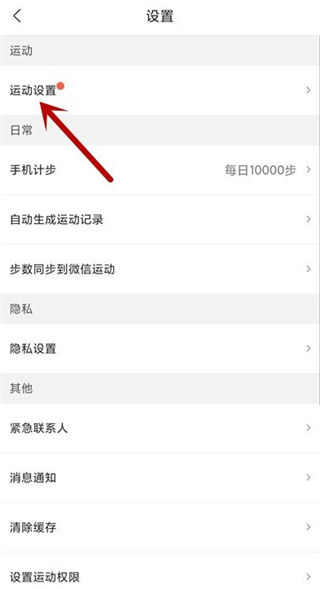 咕咚