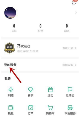 咕咚
