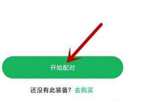 咕咚