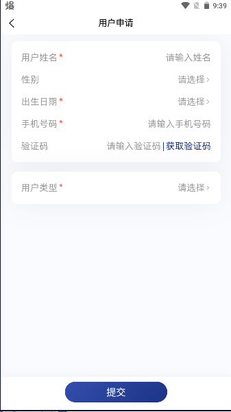 杭律云