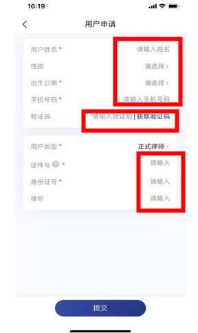 杭律云
