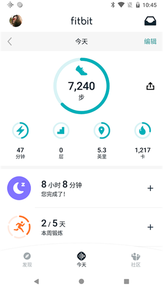 Fitbit