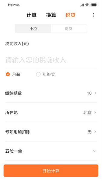 Calculator