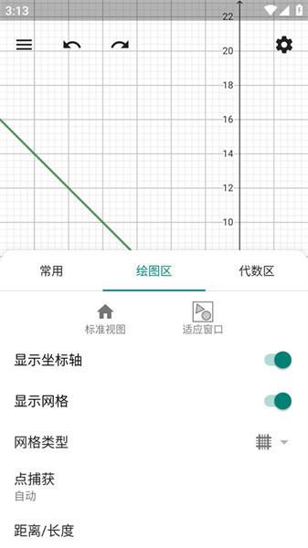 CAS Calculator