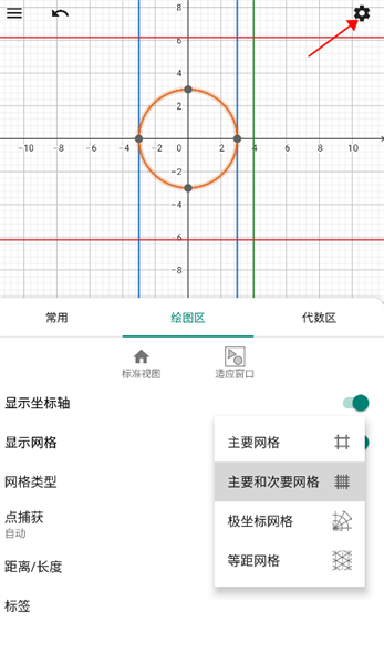 CAS Calculator