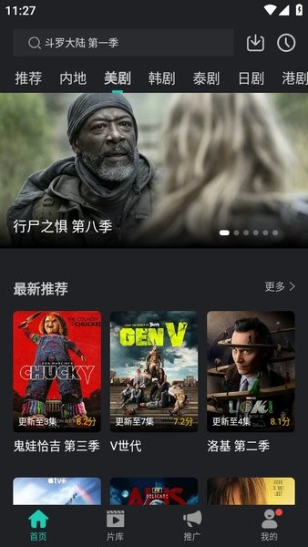 海鸥影评