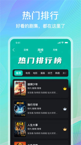 海鸥影评