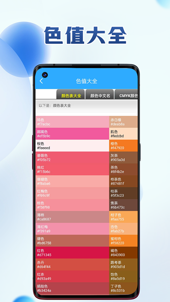 便利盒子