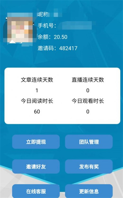 知识赢宝