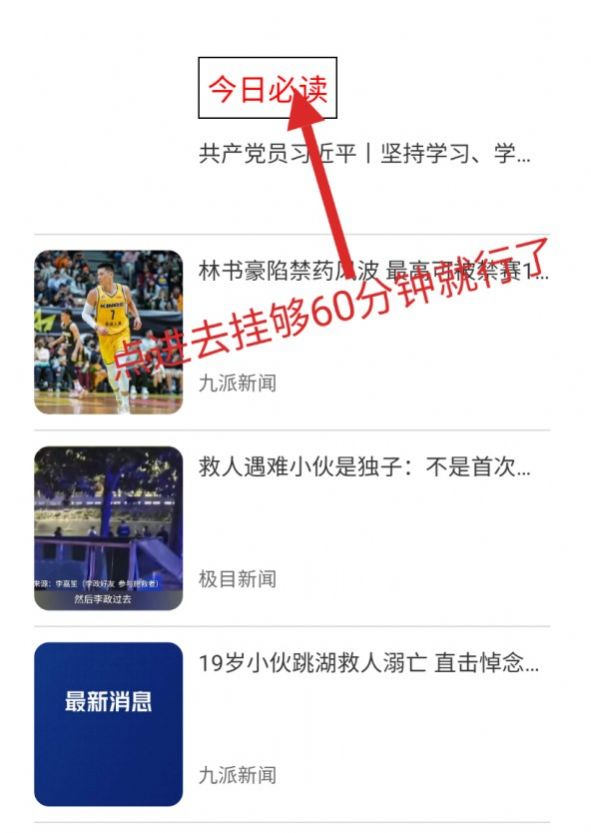 知识赢宝