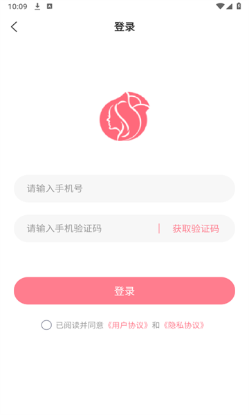 时悦上家