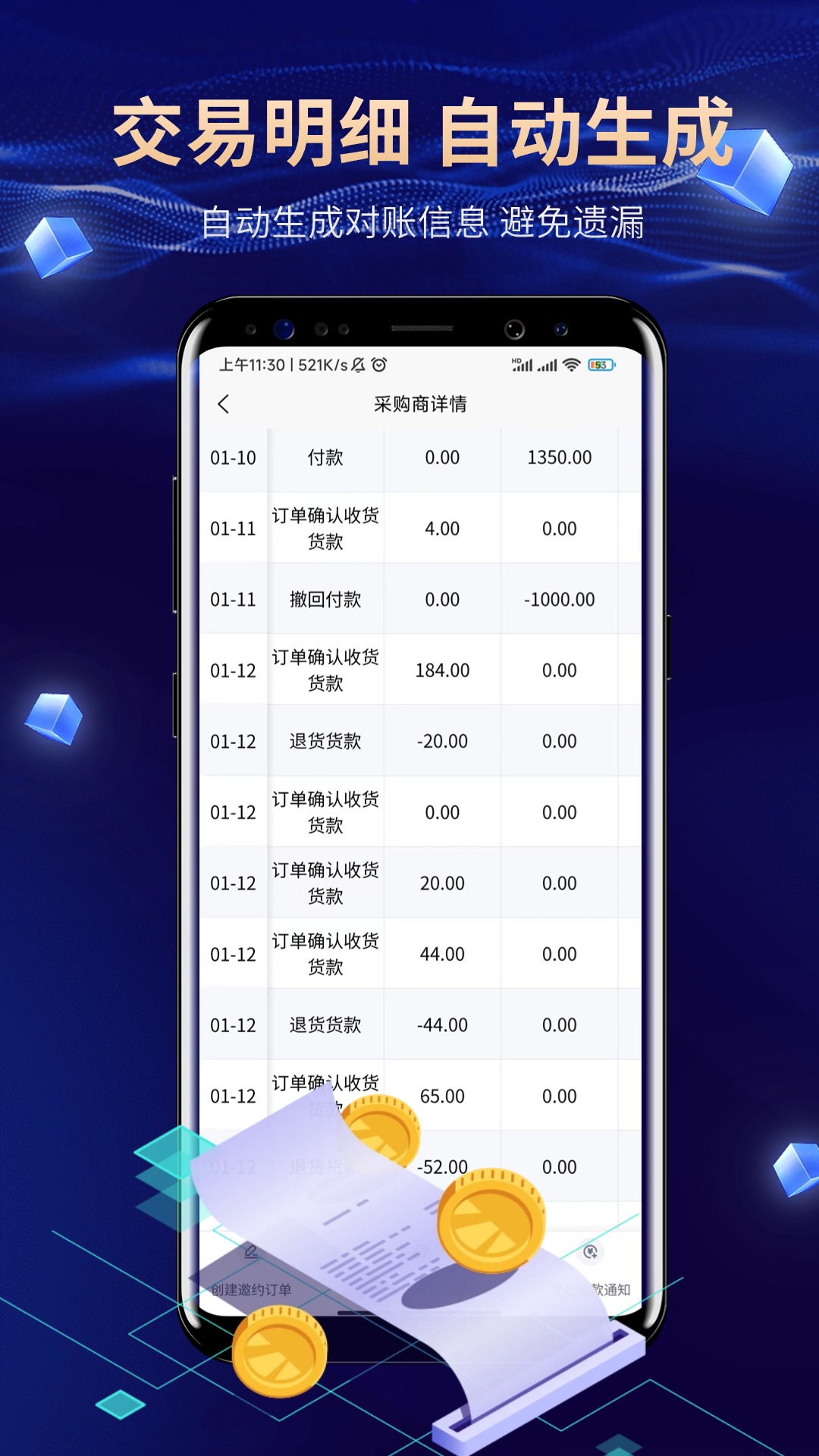 对吧
