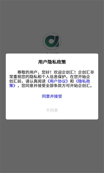 企创汇