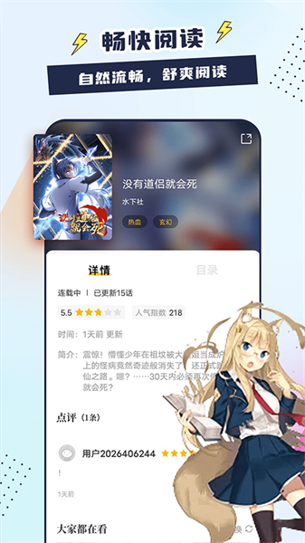 比熊漫画