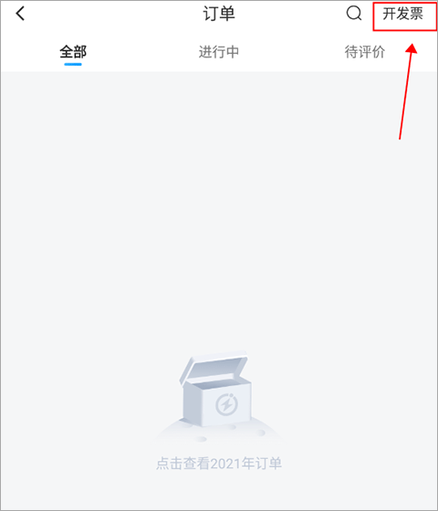 闪送一对一急送