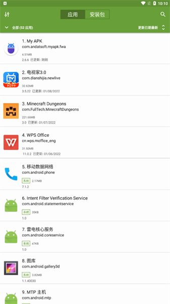 My APK