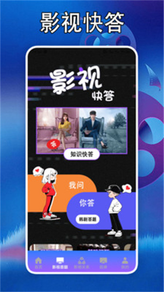 泰剧迷剧圈投屏