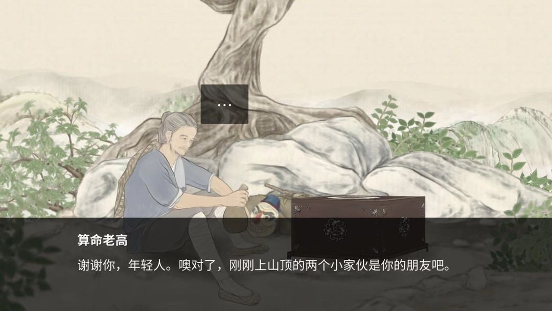 蝶梦